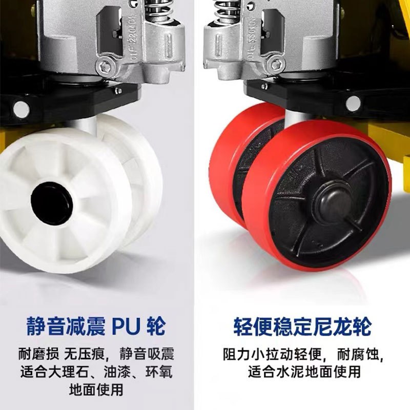 偌力手动叉车手动推拉升降液压拖车搬运车液压车地牛2吨3吨加厚款