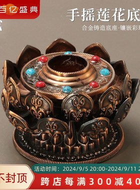 HF2X手摇底座莲花藏式转动筒转金轮家用合金摆件转简经手转转金筒