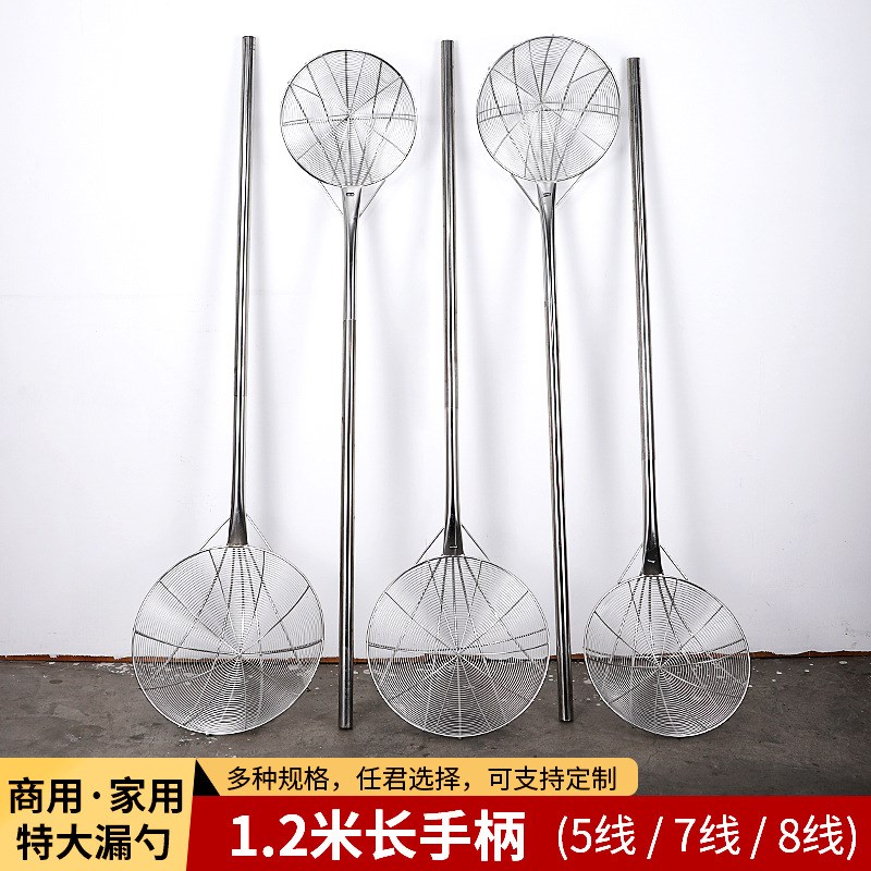 不锈钢长柄大漏勺加厚线漏网漏食堂饭店商用笊篱油炸捞勺过滤网捞