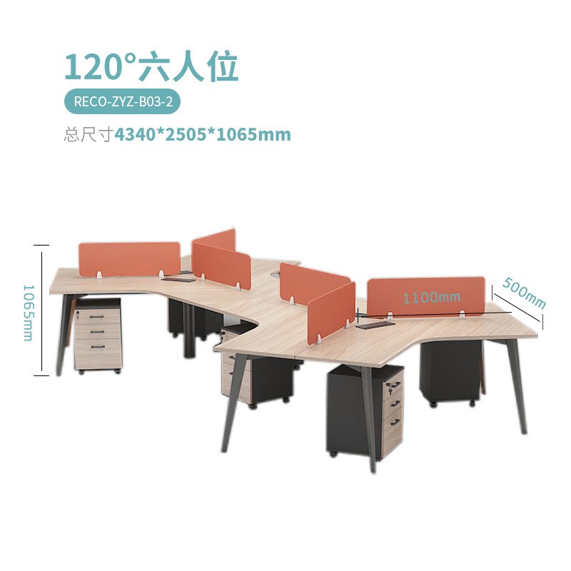 简约现代办公桌职员四人位办公桌椅屏风隔断工位办公室家具组合