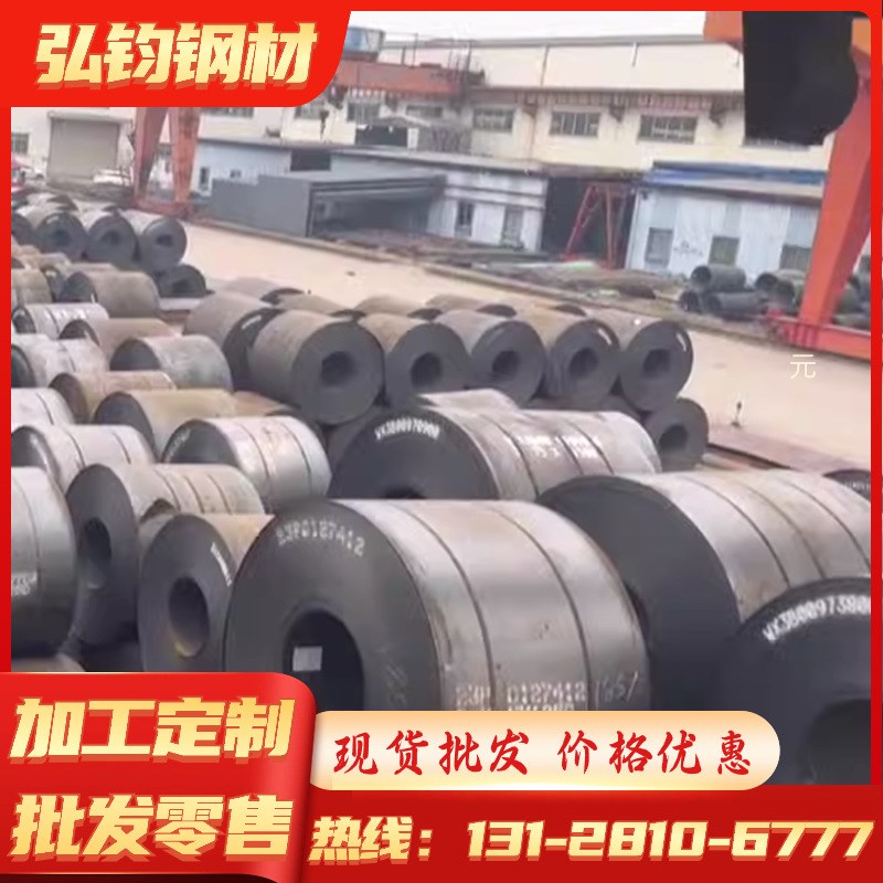 DC06冷轧拉伸DC54D Z镀锌深冲HC420LA汽车高强钢板65MN锰弹簧钢带