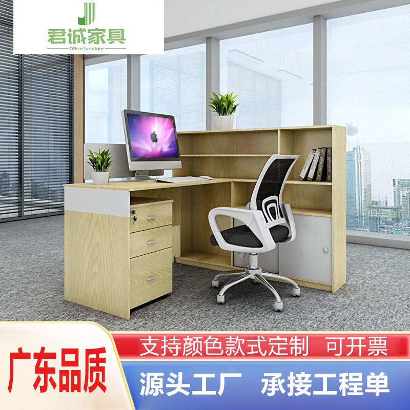 职员卡座简约现代2/4/6人屏风位隔断办公家具四人位办公桌椅组合