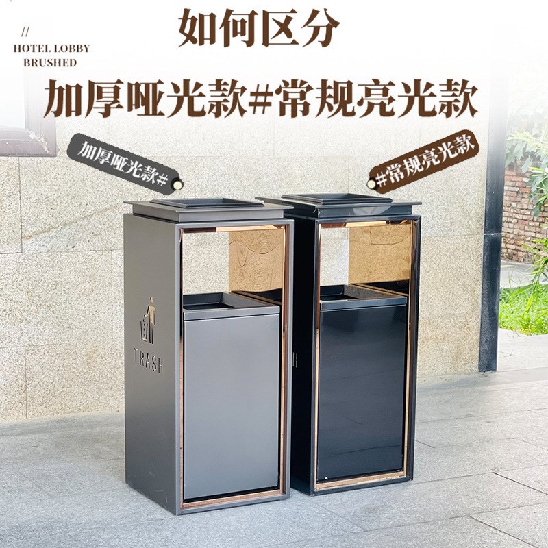 酒店垃圾桶不锈钢大堂售楼部商用立式烟灰缸电梯口户外分类果皮箱