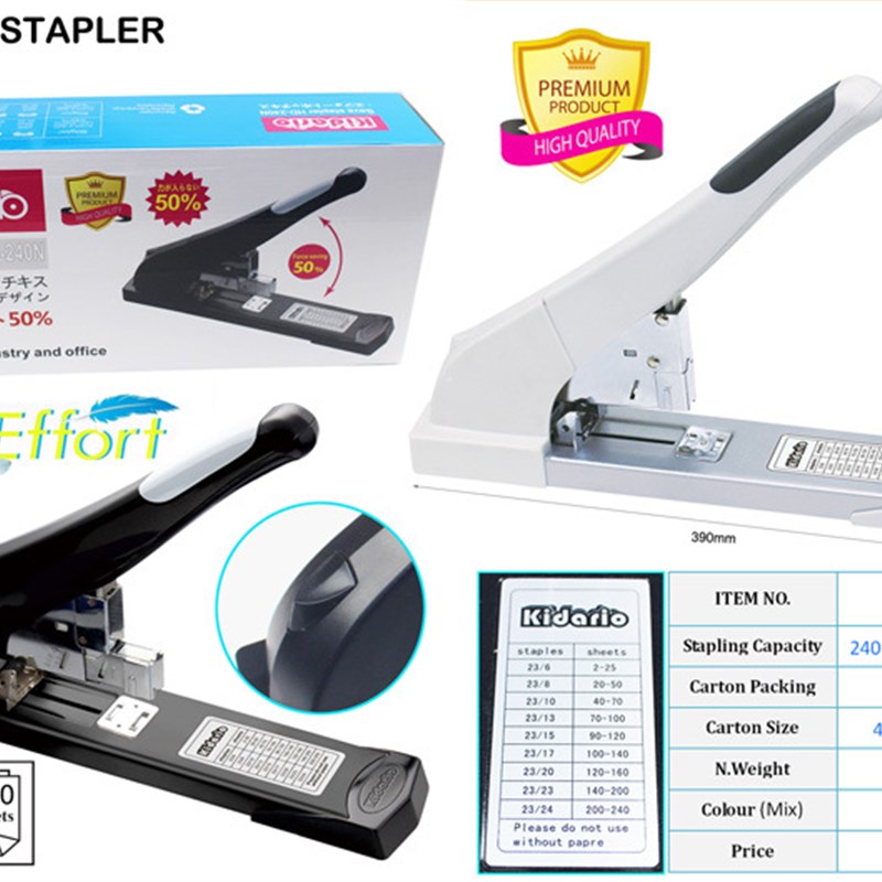 订书机HD-240N 重型加厚大号办公省力订书器 可钉240页 英日文装
