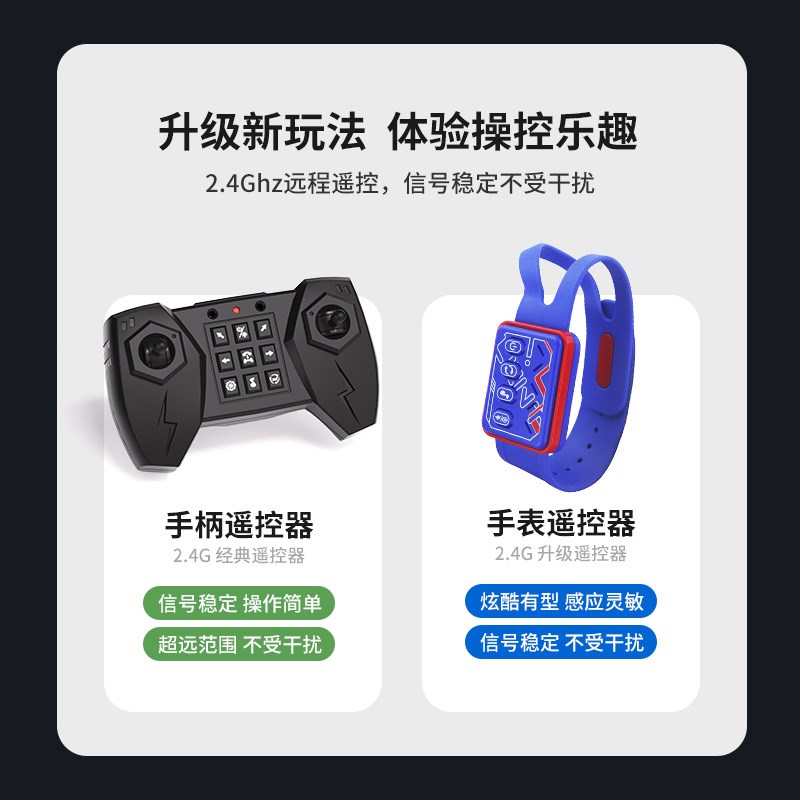 新款恐龙扭变特技车手势感应漂移越野攀爬车灯光音乐四驱遥控赛车