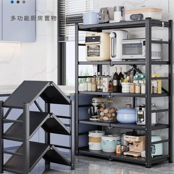 SB厨房置物架折叠落地多层微波炉烤箱收纳架子免安装锤纹置物架,收纳整理,阳台置物架,淘宝优惠券,粉丝福利购,淘宝优惠卷