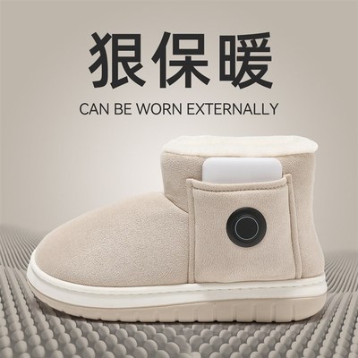 时尚移动电暖鞋女冬季室内家居外穿棉鞋防滑男士毛绒保暖棉拖鞋男