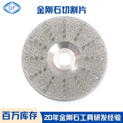 厂家供应金刚石磨片 石材玻璃多孔磨盘优质耐磨角磨片金刚石磨片