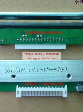 石田 BC-4000S BC-4000L1 BC-4000L2 BC-4000 bc-6000 打印头