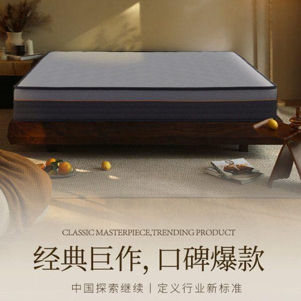 支持定制亚朵酒店同款记忆棉床垫席梦思慢回弹静音双面两用弹簧凝,住宅家具,记忆棉床垫,淘宝优惠券,粉丝福利购,淘宝优惠卷