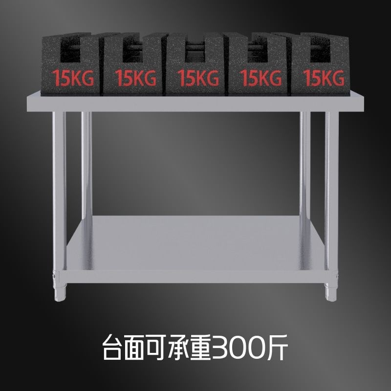 厨房加厚操作台不锈钢工作台置物架商用家用案板切菜台可移动桌子