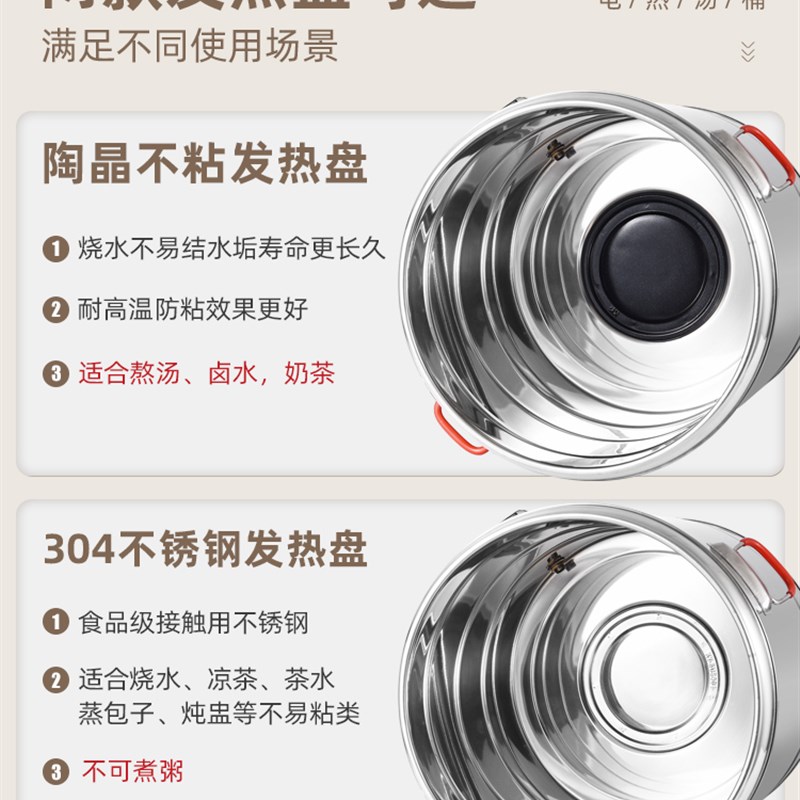 不锈钢保温桶大容量商用电热开水桶烧水桶饭桶茶水桶可插电加热