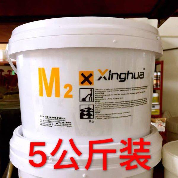 M2大理石结晶粉 黄色结晶粉 石材晶硬粉 5公斤结晶粉包邮抛光,标准件/零部件/工业耗材,人造磨料,淘宝优惠券,粉丝福利购,淘宝优惠卷