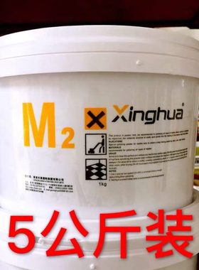 M2大理石结晶粉 黄色结晶粉 石材晶硬粉 5公斤结晶粉包邮抛光