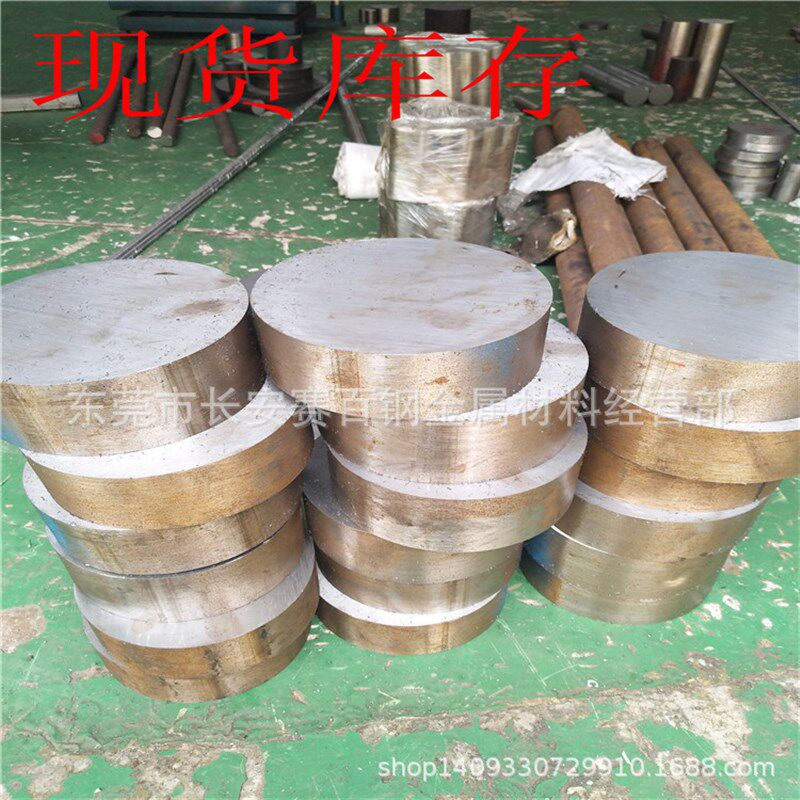 供应美国M42高速钢圆钢 M42高速钢棒 M2精磨小圆棒 熟料 生料