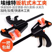 木工夹g字夹f字夹子夹钳固定工具可调节夹具固定夹紧器快速压紧器