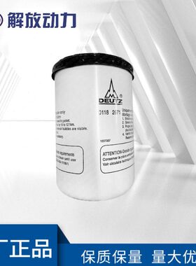 德国道依茨全新原装发动机机油滤芯01182671质量保证 使用周期长