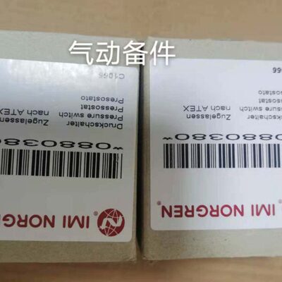 0880380现货诺冠压力开关0882300  0880400  0880200 0880300