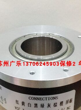 BS80524B20B133G10  YGN-1030/1024  24VDC 编码器