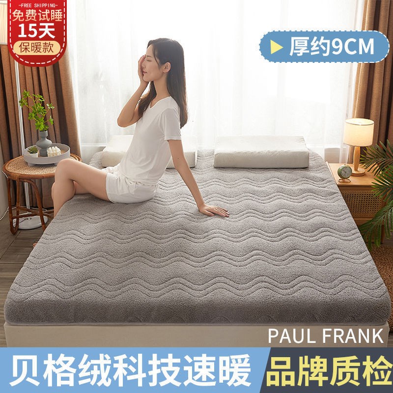 乳胶床垫加厚家用1.8m榻榻米海绵床褥垫子学生宿舍软垫被床垫铺底