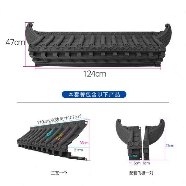 长款中号福字免架子瓦徽派树脂一体仿古假屋檐室外徽派墙面装饰,基础建材,屋顶装饰瓦,淘宝优惠券,粉丝福利购,淘宝优惠卷
