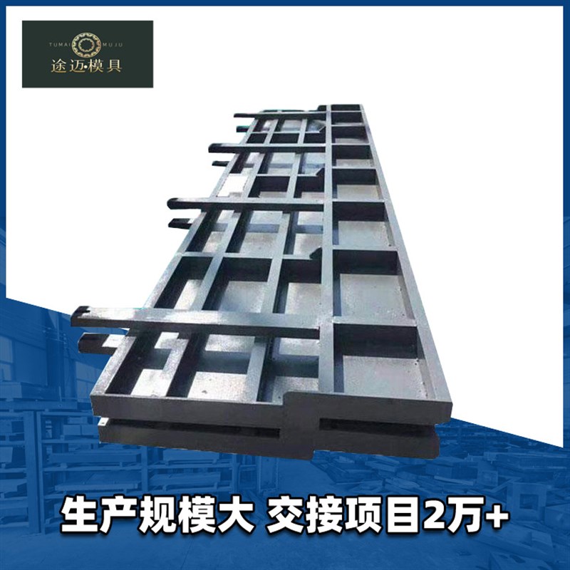 建筑钢模具厂家生产防撞墙模板公路道路AB墙现浇水泥挡砟墙模具