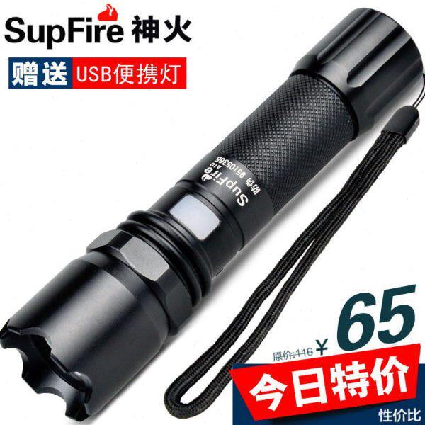 神火A10强光手电筒充电超亮户外远射便携小型家用防身攻击头破窗