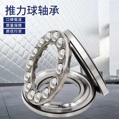 推力球轴承51413 51414 51415 51416 51417 51418 51420 51422