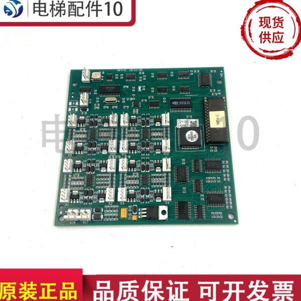 蒂森MF4 电梯配件轿厢按钮通讯扩展板 MF4 MF4-S MF4-C 方长芯片,电子元器件市场,PCB电路板/印刷线路板,淘宝优惠券,粉丝福利购,淘宝优惠卷