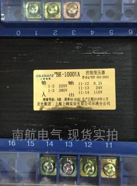 上峰 BK-1500VA  输入380V 220V输出220V36V 24V 控制变压器