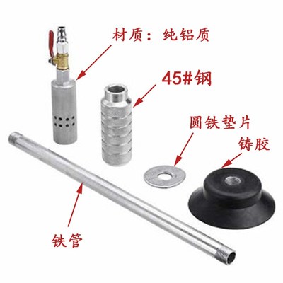 气动拉锤凹陷修复器气动真空吸盘器免钣金喷漆汽车外形修复拉拔器