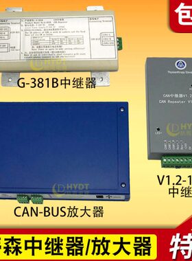 蒂森电梯配件/蒂森G-381中继放大器CAN/V1.2-100K灰色白色蓝信号B