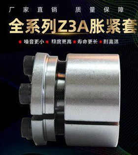 Z3胀紧套涨套KT203免键轴套BIK1003胀紧联结套厂家包邮
