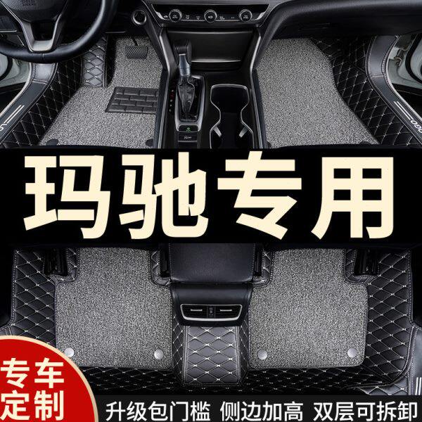 全包围汽车脚垫地垫车垫适用日产玛驰专用车尼桑内饰装饰用品全包
