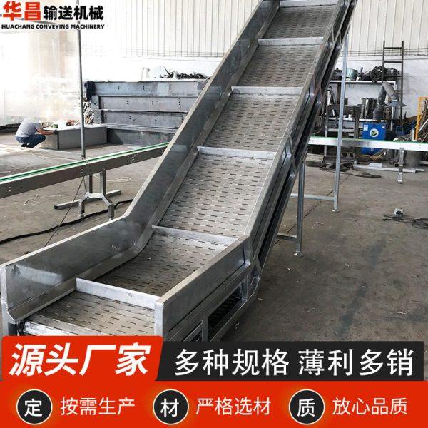 厂家不锈钢链板提升机粉状物料爬坡上料机裙边挡板物料输送机,搬运/仓储/物流设备,输送机,淘宝优惠券,粉丝福利购,淘宝优惠卷
