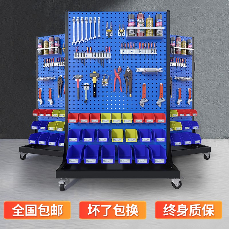 厂家加厚五金物料收纳置物架洞洞板车间维修工具整理架带轮展示工