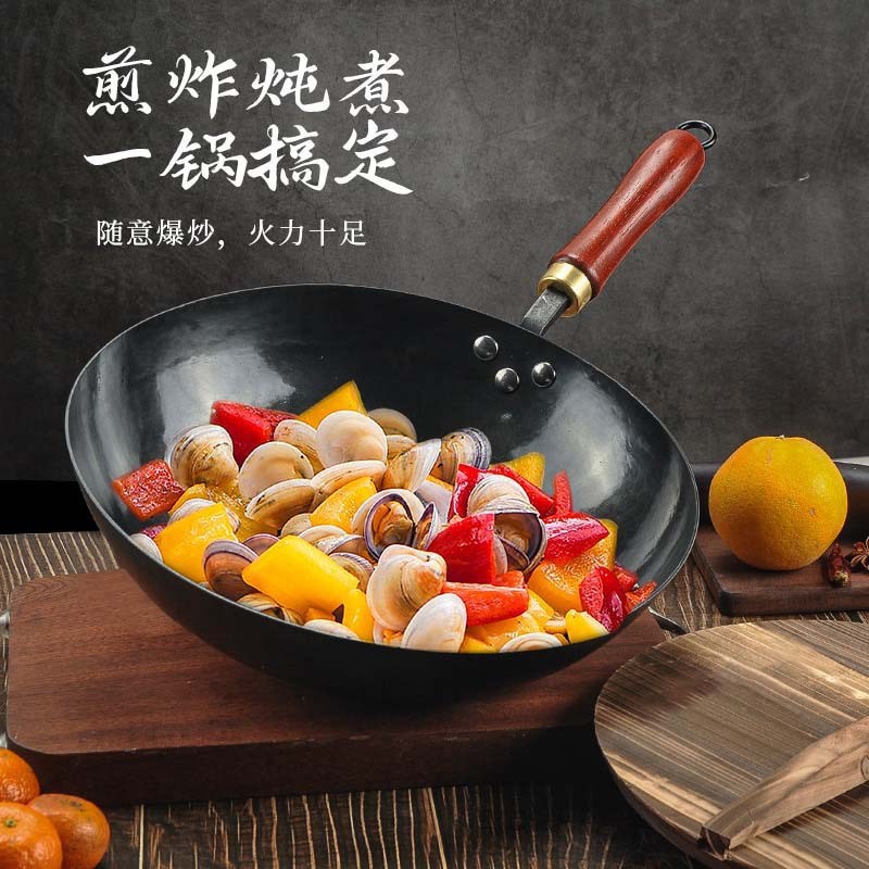 正宗章丘手工锻打铁锅无涂层不粘锅传统炒菜锅木柄黑锅圆底炒菜锅