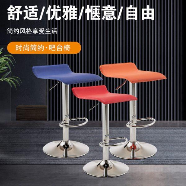 现简约吧台椅升降脚凳手机店椅子家用吧椅前台转椅商用吧凳,商业/办公家具,酒吧凳,淘宝优惠券,粉丝福利购,淘宝优惠卷