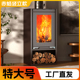 匠人壁炉60竖立款 真火燃木壁炉热对流吹风壁炉别墅壁炉出口品质