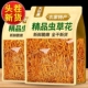 正宗虫草花干货农家煲汤当季 新鲜金虫草无熏硫商用特产菌菇批发