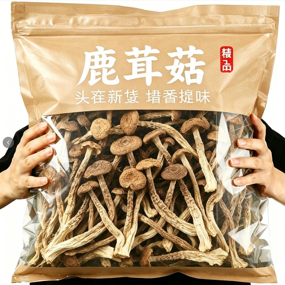 鹿茸菇干货甄选500g鹿茸菌菇批发鹿耳菇煲汤新鲜精品火锅美味食用