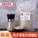 精选头茬正宗白胡椒海南颗粒纯正农家家用去腥香料提鲜胡椒粉