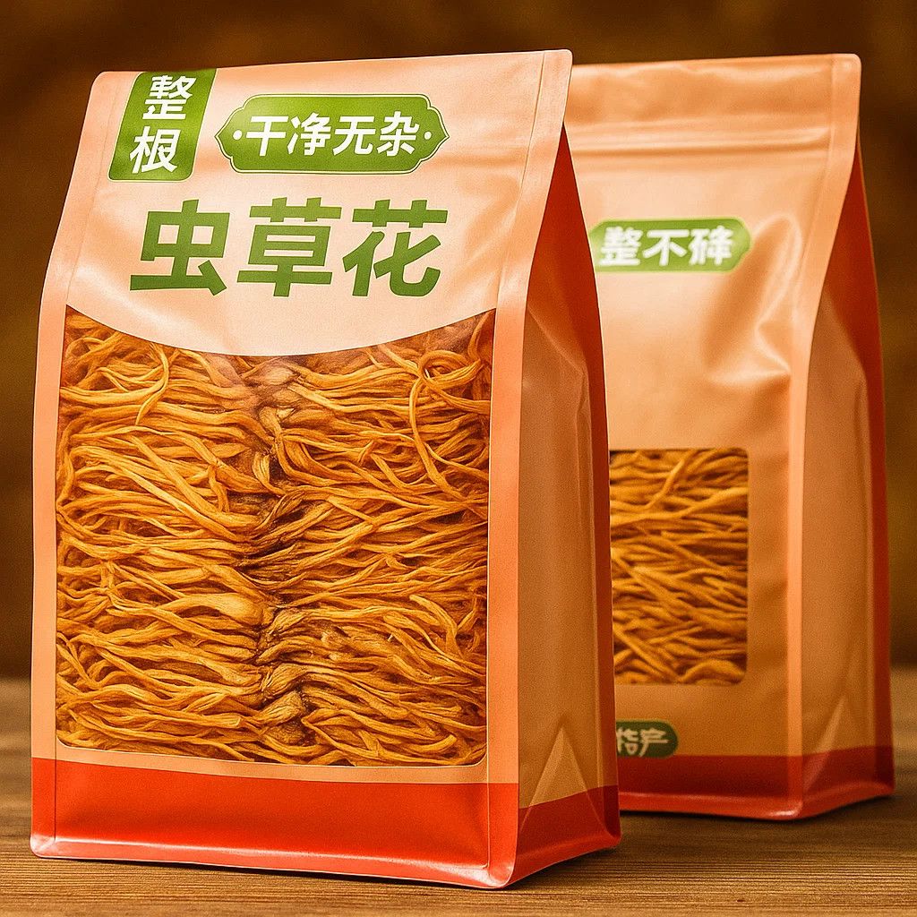 【特价中】头茬虫草花干货孢子头正宗虫草花炖鸡鸭煲汤菌汤包批发