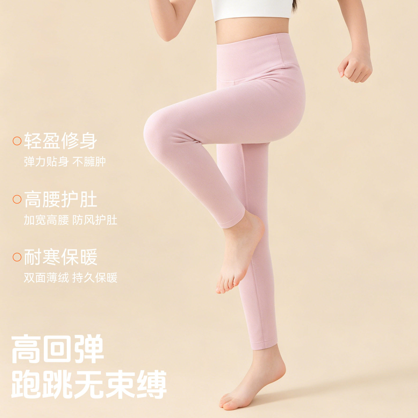 女童德绒秋裤冬儿童中大童打底裤打底裤