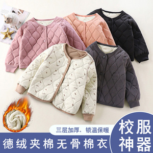 儿童德绒加厚夹棉棉袄校服神器冬季男女童保暖内穿上衣宝宝棉袄