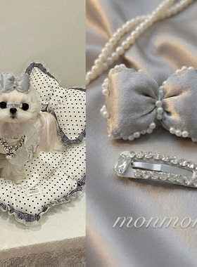 小狗发夹宠物发夹高级灰珍珠小枕头发夹马尔济斯头饰约克夏鼻梁夹