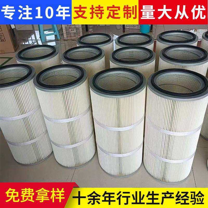 工业除尘器滤筒粉尘滤芯过滤精度高工业除尘滤筒六耳卡盘快拆除尘
