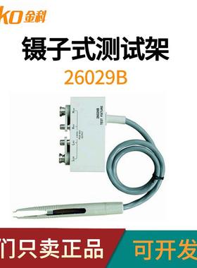 金科JK26029B电桥测试钳SMD贴片元件测试夹具SMD开尔文测试电缆