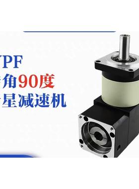 WPF80L1-10-P2-K2-14-40-50-70-M4精密行星减速机