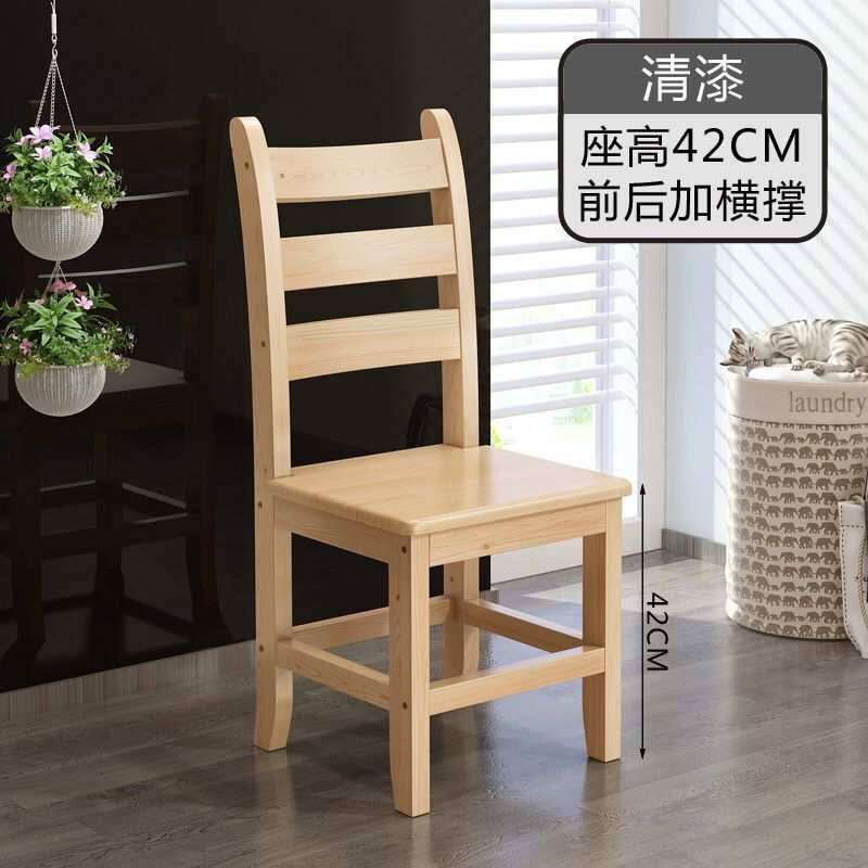 全实木简约靠背餐桌椅电脑书桌椅现代学生家用餐厅中式客厅松木椅